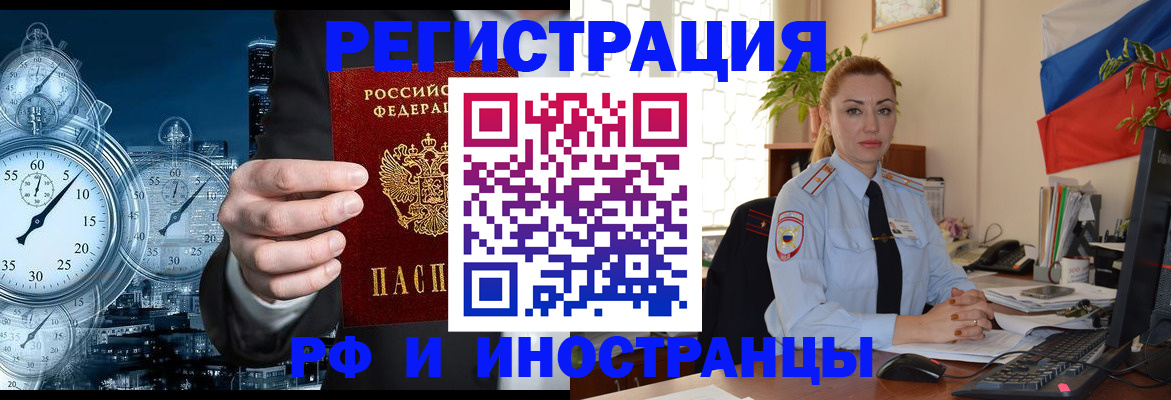 пропишу в квартире в Аргуне